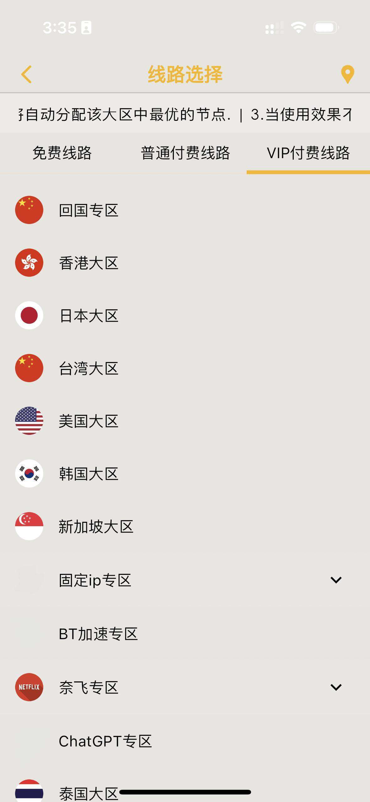 快速接入