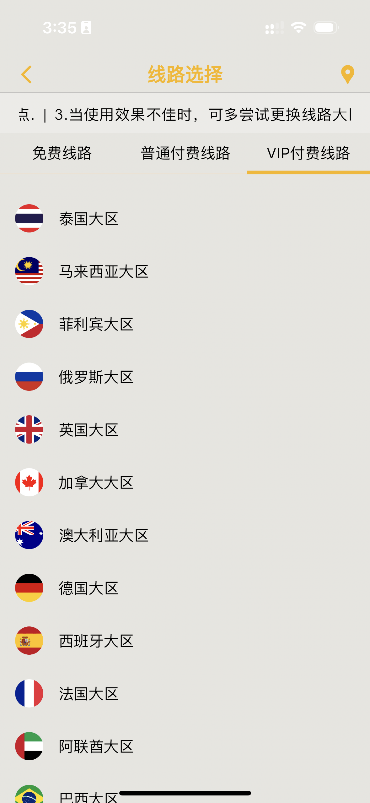 可无限期免费使用